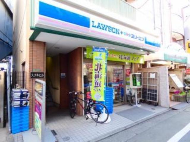 コンビニ　ローソン・スリーエフ池ノ上店（コンビニ）まで686m