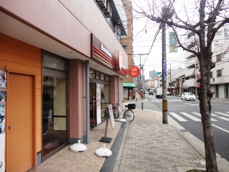 飲食店　ほっともっと【東三国6丁目】（飲食店）まで539m