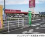 ホームセンター　ジュンテンドー大社店（ホームセンター）まで600m