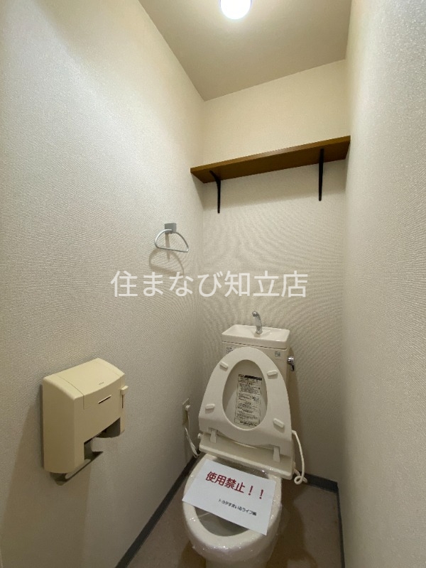 トイレ　同型タイプ