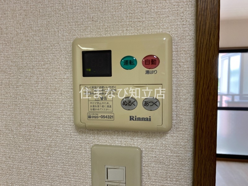 その他設備　同型タイプ