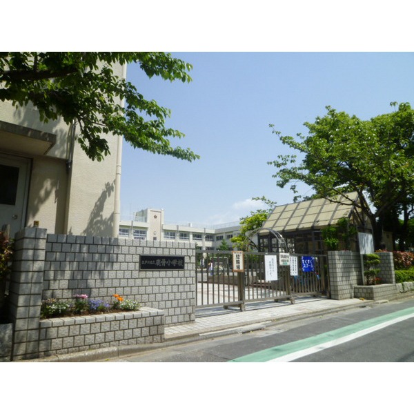小学校　江戸川区立新堀小学校（小学校）まで452m