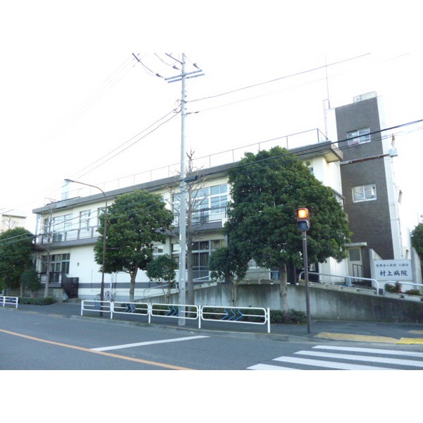 病院　二誠会村上病院（病院）まで793m