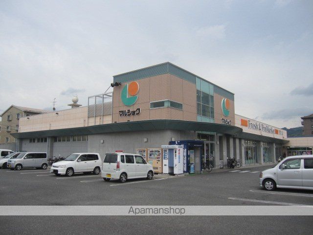 スーパー　マルショク（スーパー）まで480m