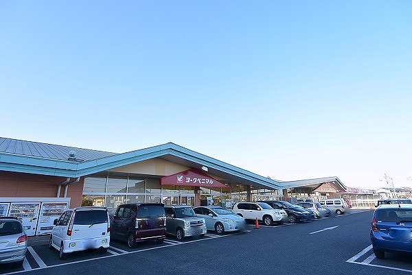 スーパー　ヨークベニマル新原店（スーパー）まで849m