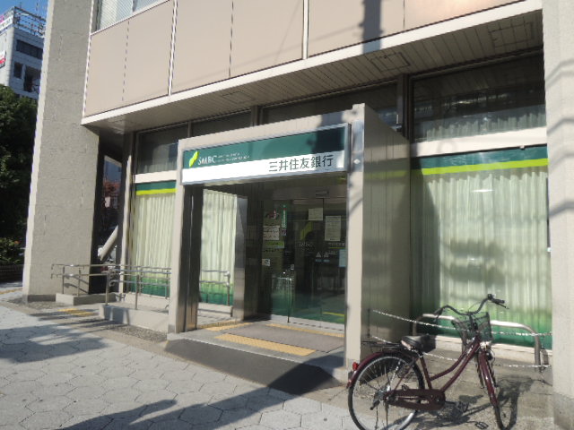 銀行　三井住友銀行（銀行）まで700m