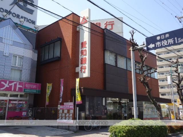 その他　愛知銀行春日井支店（その他）まで1552m