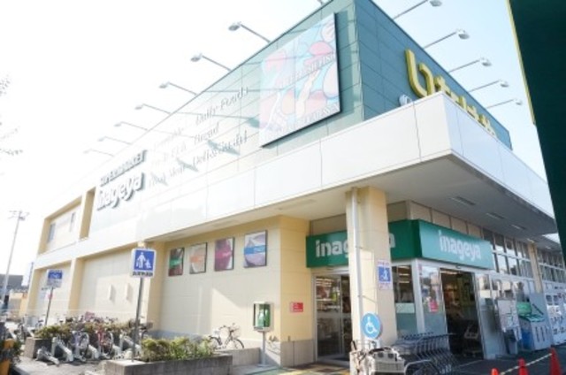 スーパー　いなげや小金井本町店（スーパー）まで373m