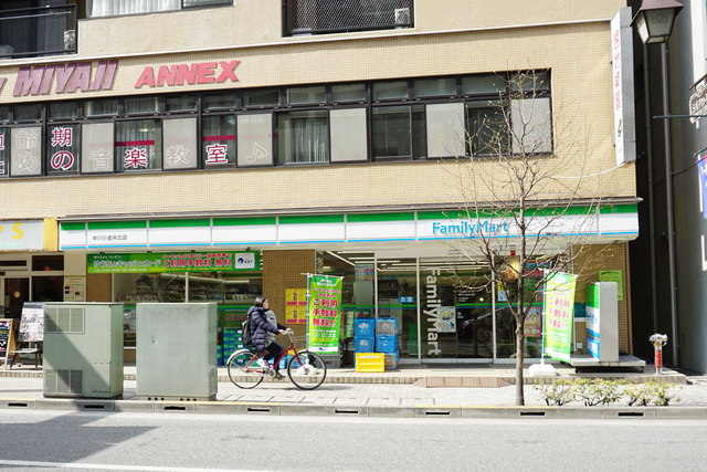 コンビニ　ファミリーマート中川小金井北店（コンビニ）まで246m