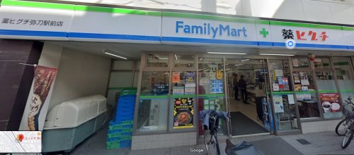 コンビニ　ファミリーマート　薬ヒグチ弥刀駅前店（コンビニ）まで324m