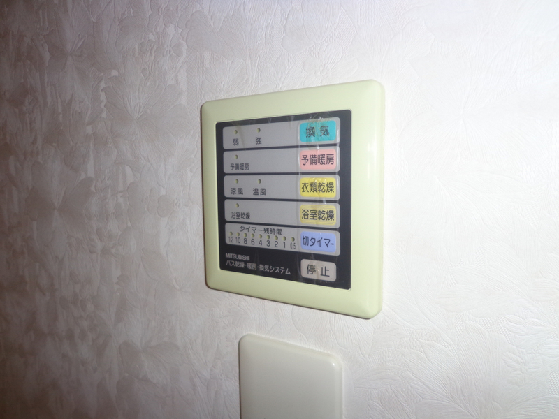 その他設備　浴室乾燥機