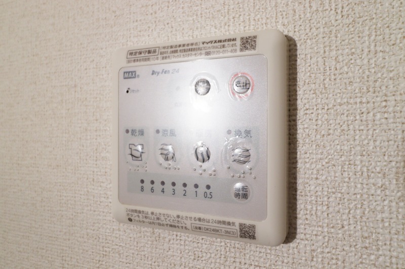その他設備　図面と現状に相違がある場合には現状を優先