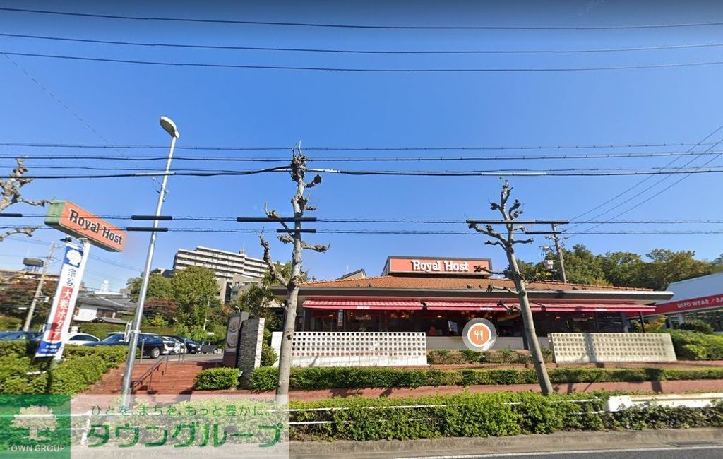 飲食店　ロイヤルホスト八事店（飲食店）まで1000m