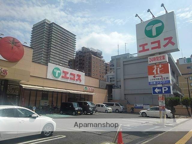 スーパー　エコス八王子大横店（スーパー）まで1238m