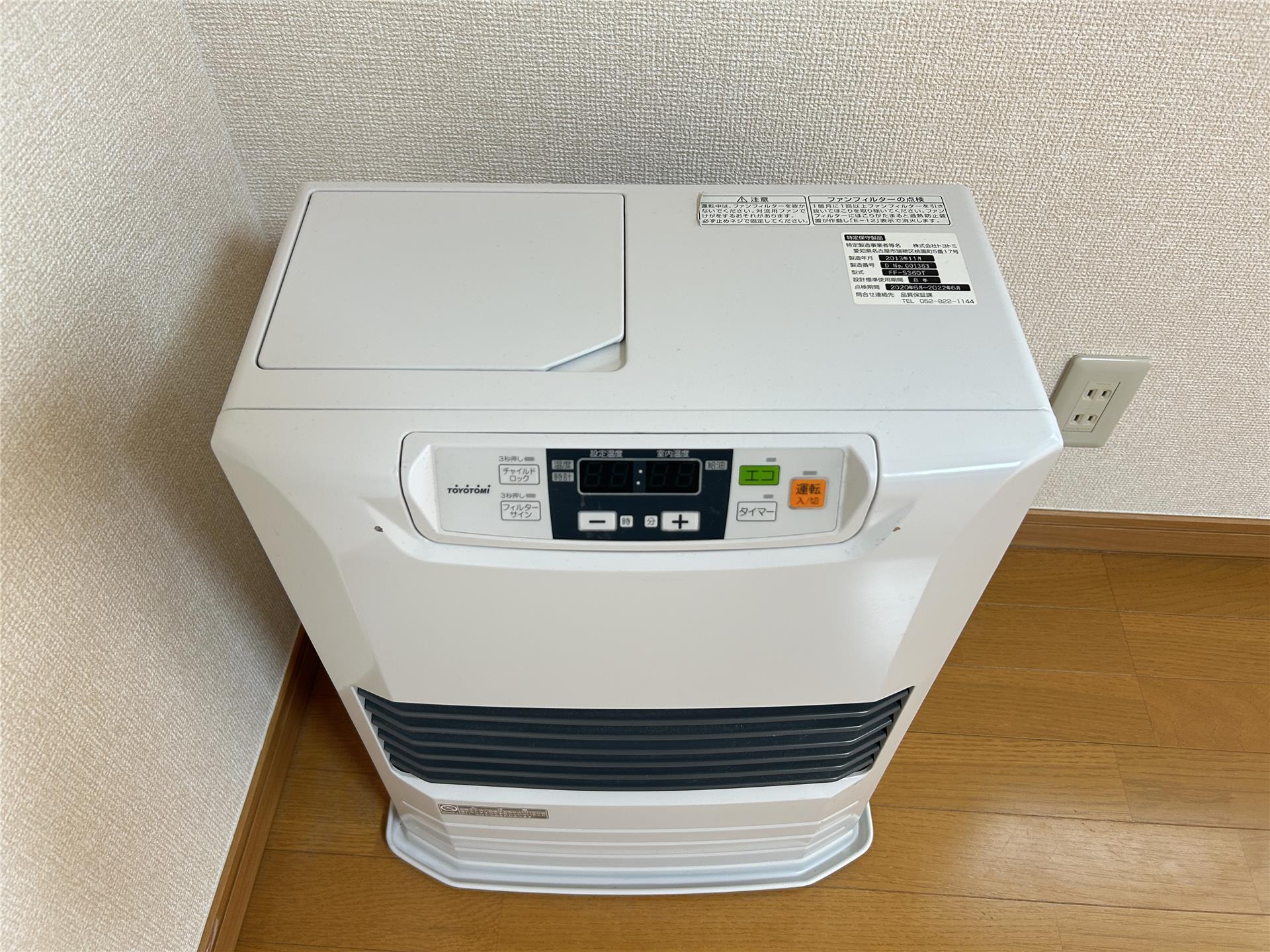 その他設備　灯油ＦＦストーブ