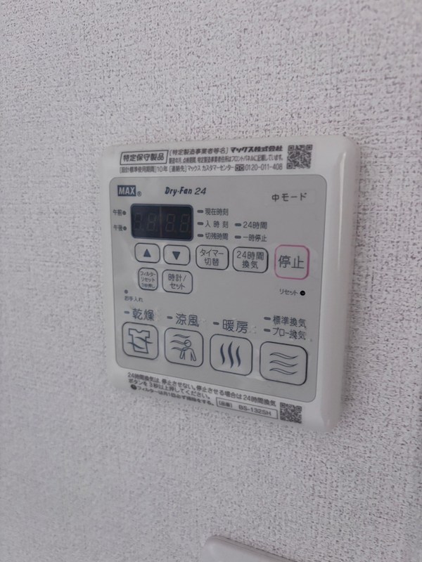 その他設備　反転部屋参照