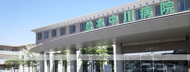 病院　松本中川病院（病院）まで650m