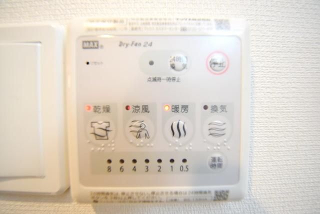 その他部屋・スペース