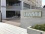 中学校　学校法人駒込学園 駒込中学校（中学校）まで635m