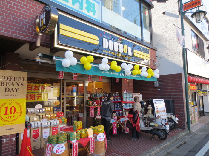 飲食店　ドトール（飲食店）まで600m