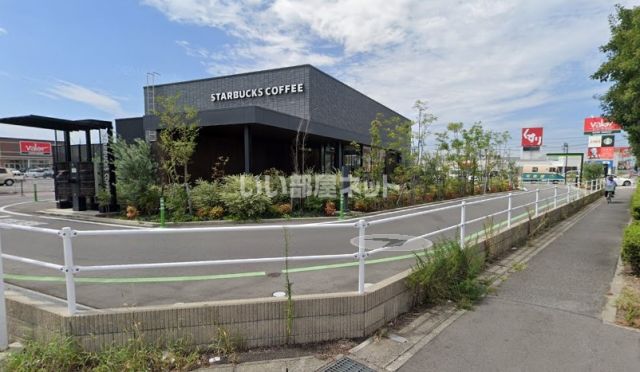 飲食店　スターバックスコーヒー 碧南城山店（飲食店）まで694m