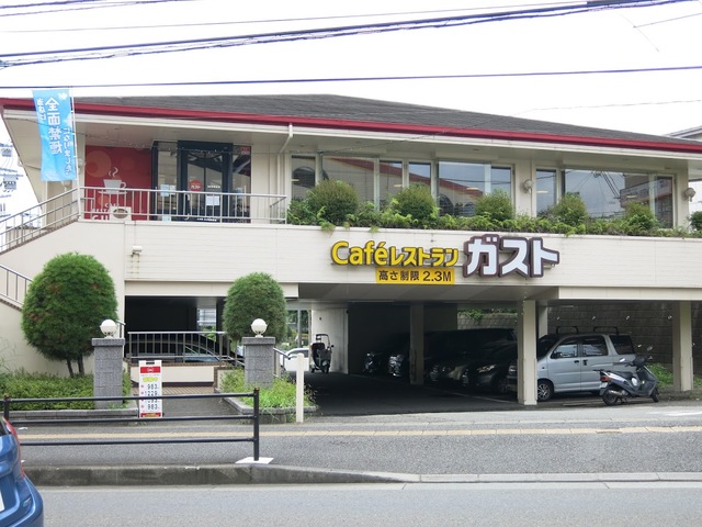 飲食店　ガスト綾瀬店（から好し取扱店）（飲食店）まで616m