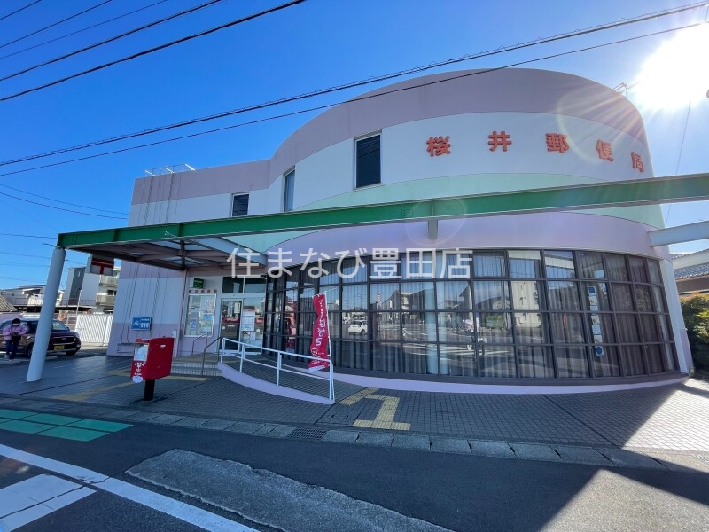 郵便局　桜井郵便局（郵便局）まで1546m