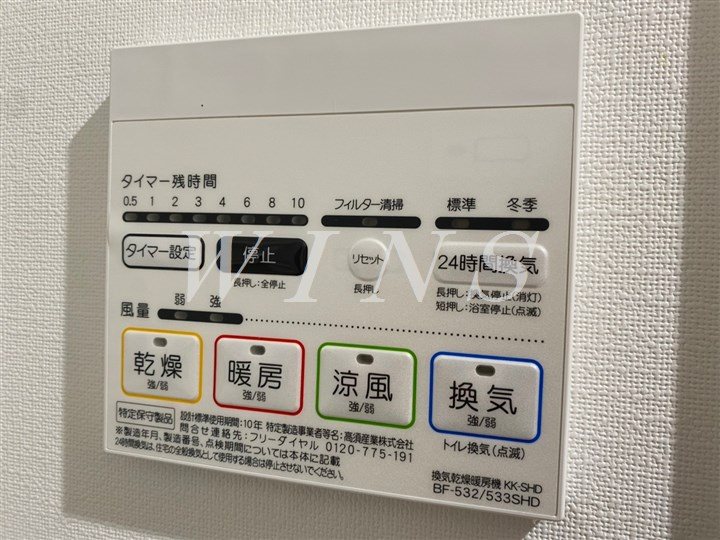 その他設備