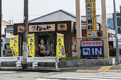 飲食店　松のや長良町店（飲食店）まで508m