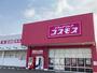 ドラックストア　コスモス 大宮店（ドラッグストア）まで110m