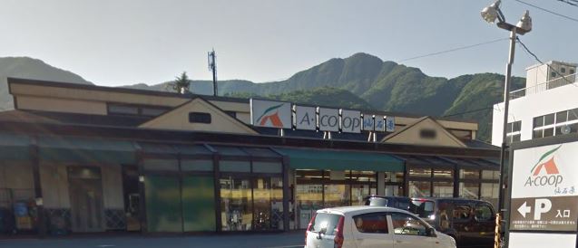 スーパー　Aコープ 仙石原店（スーパー）まで1230m
