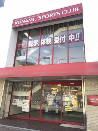 その他　コナミスポーツ（その他）まで205m