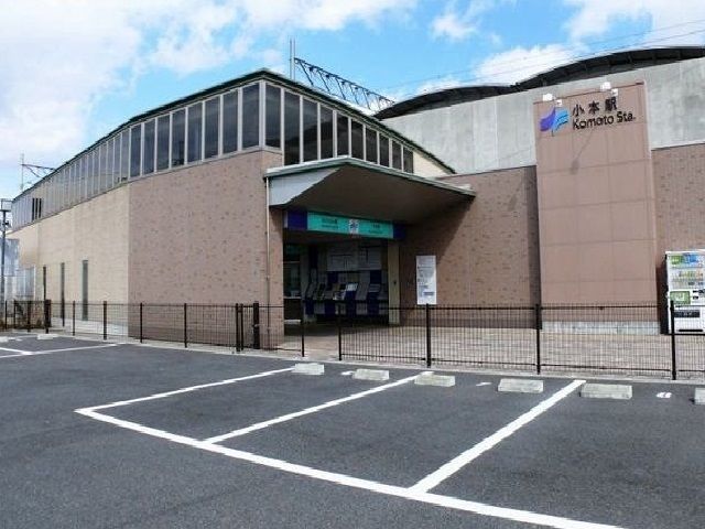 その他　あおなみ線　小本駅（その他）まで1000m