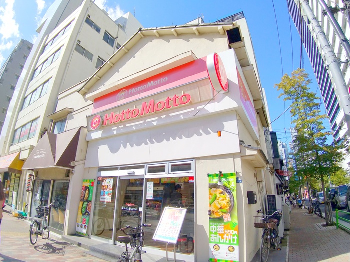 その他　ホットモット（その他）まで350m