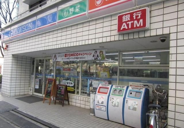 コンビニ　ローソン（コンビニ）まで330m