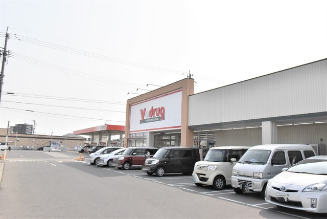 ドラックストア　Ｖ・ｄｒｕｇ甚目寺西店（ドラッグストア）まで1100m