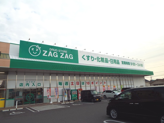 その他　ＺＡＧＺＡＧ 大門店（420ｍ）