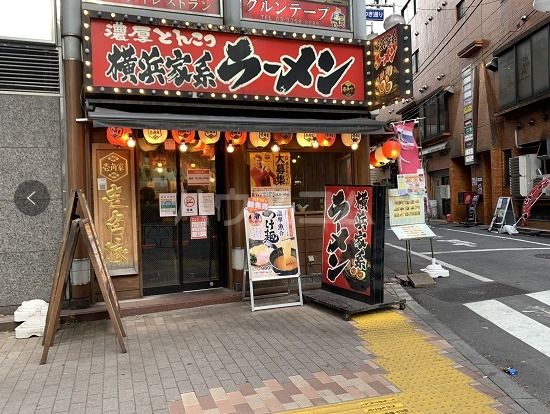 飲食店　壱角家 新宿3丁目店（飲食店）まで389m