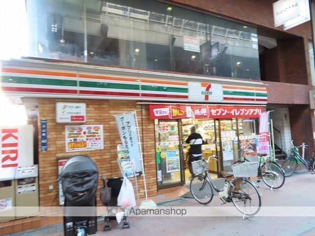 コンビニ　セブンイレブン（コンビニ）まで640m