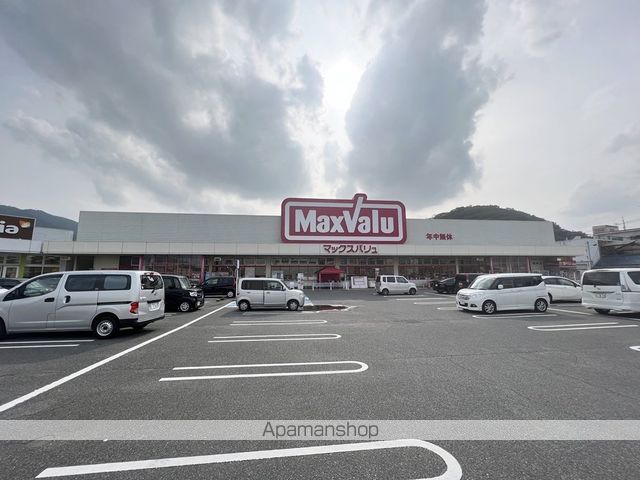 スーパー　マックスバリュ備前店（スーパー）まで1153m