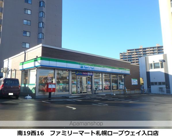 コンビニ　ファミリーマート（コンビニ）まで359m