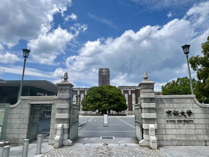 大学・短大　京都大学（大学・短大）まで1200m