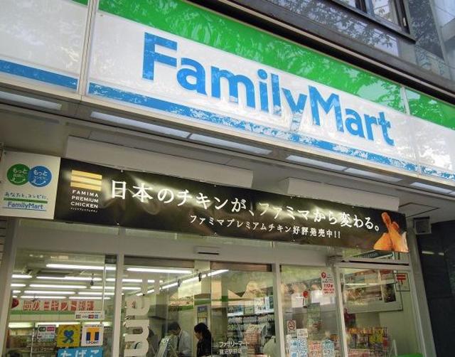 コンビニ　ファミリーマート千駄ヶ谷四丁目店（コンビニ）まで349m