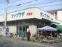 スーパー　サンプラザ 布施店（スーパー）まで599m