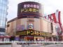 その他　ドン・キホーテ名古屋今池店（その他）まで575m