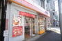 飲食店　オリジン弁当杉並成田東店（飲食店）まで852m