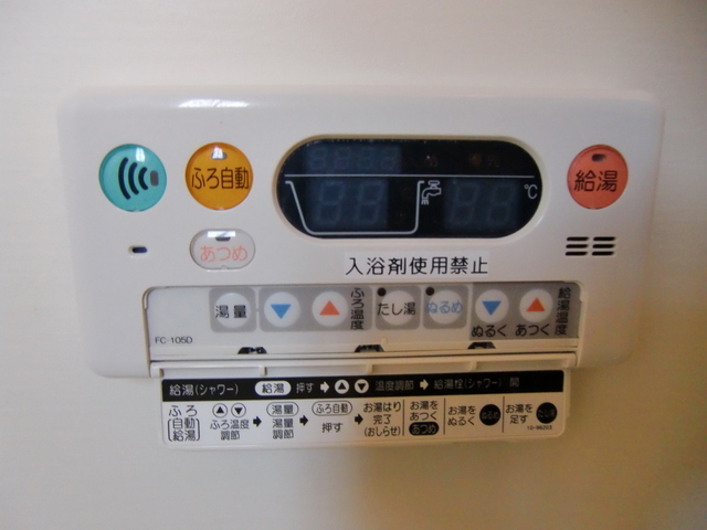 その他設備　追焚給湯パネル