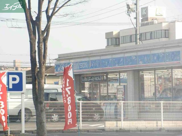 コンビニ　ローソン岡山平野店（コンビニ）まで336m