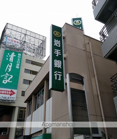 銀行　（株）岩手銀行／長町支店（銀行）まで490m
