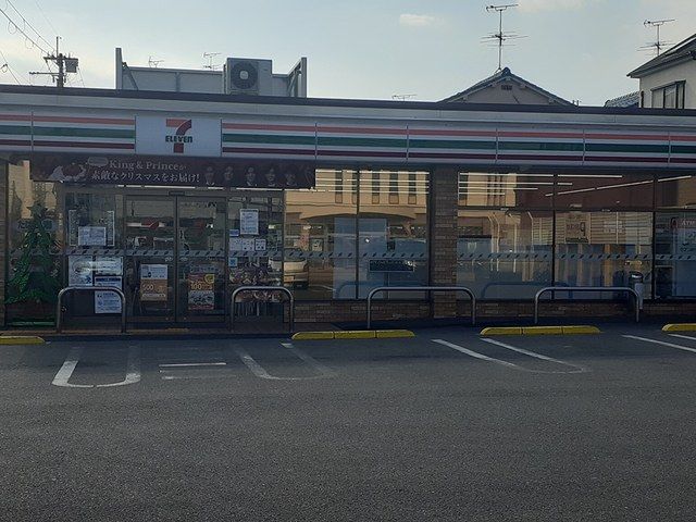 コンビニ　セブンイレブン羽曳野高鷲店様（コンビニ）まで644m